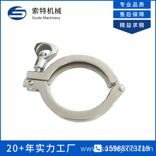 Nut Clamp Flange Clamp